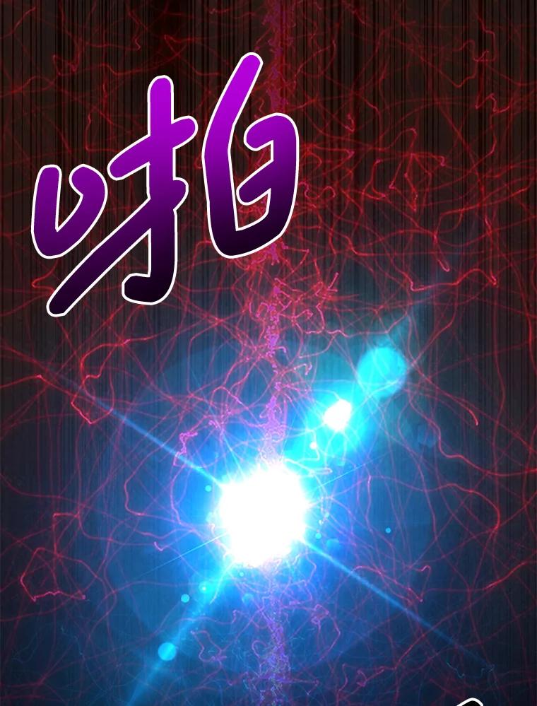 《天生爱豆的娱乐圈攻略法则》2.新手指导任务 第91页