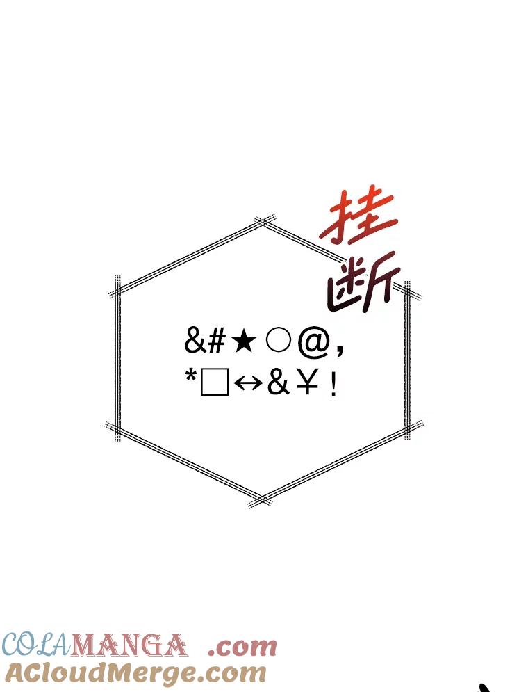《天生爱豆的娱乐圈攻略法则》2.新手指导任务 第45页