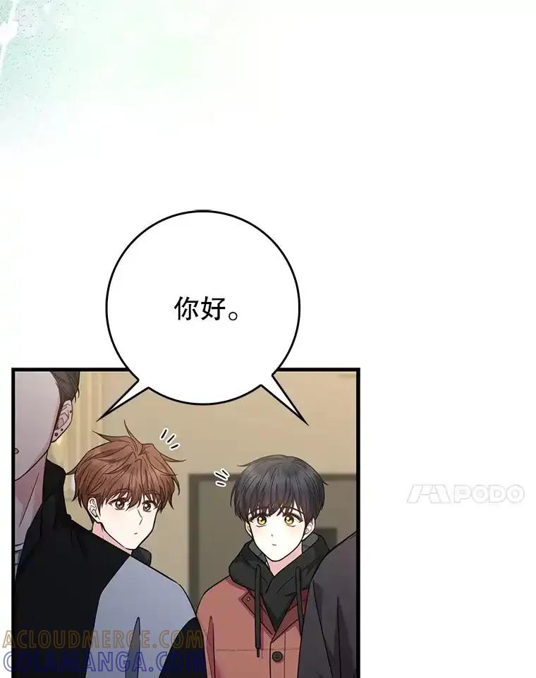 《天生爱豆的娱乐圈攻略法则》31.产生淘汰 第7页