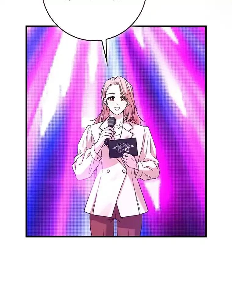 《天生爱豆的娱乐圈攻略法则》31.产生淘汰 第56页