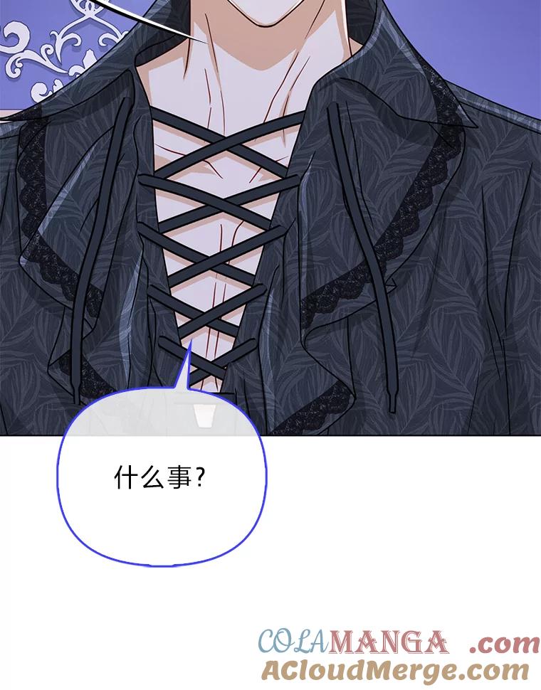 《反派们最爱的我》31.转瞬的黑暗 第89页