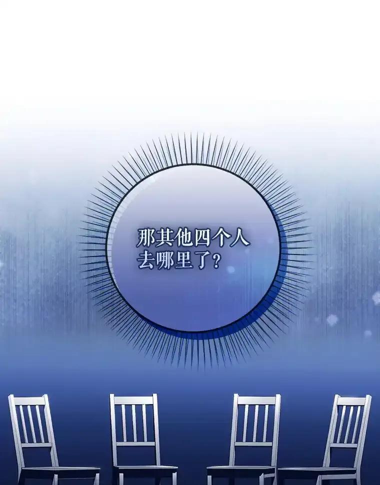 《天生爱豆的娱乐圈攻略法则》32.SEED的隐情 第15页