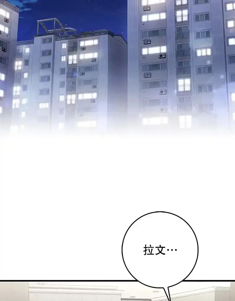 《天生爱豆的娱乐圈攻略法则》32.SEED的隐情 第2页