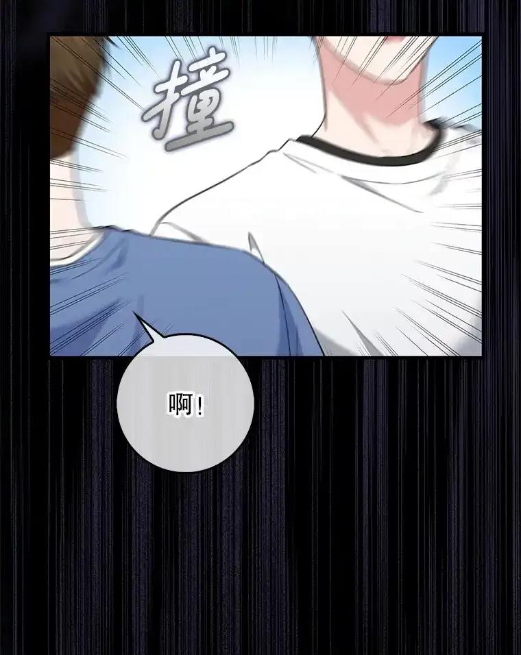 《天生爱豆的娱乐圈攻略法则》32.SEED的隐情 第59页