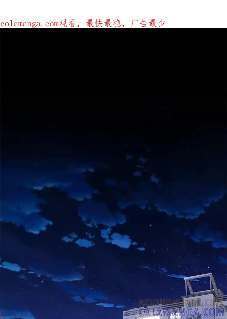 《天生爱豆的娱乐圈攻略法则》32.SEED的隐情 第1页