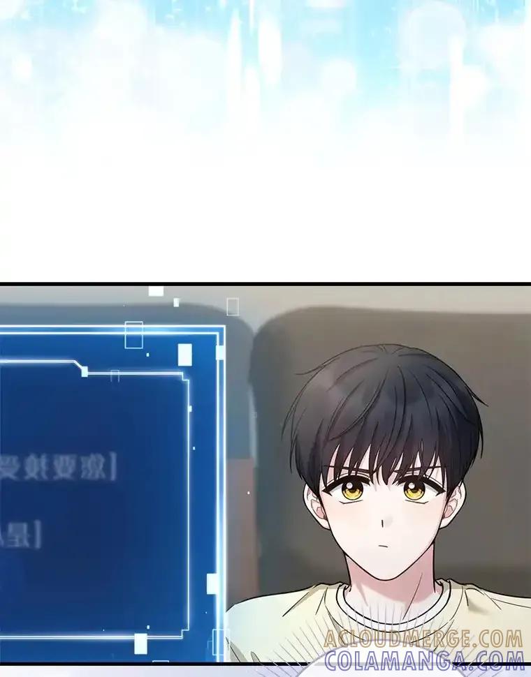《天生爱豆的娱乐圈攻略法则》32.SEED的隐情 第25页