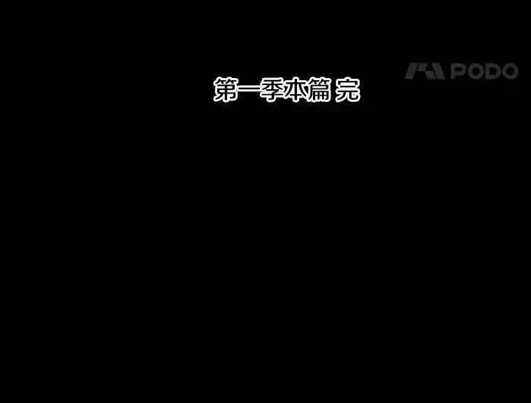 《女仆是悲惨结局收藏家》38.时光倒流 第164页