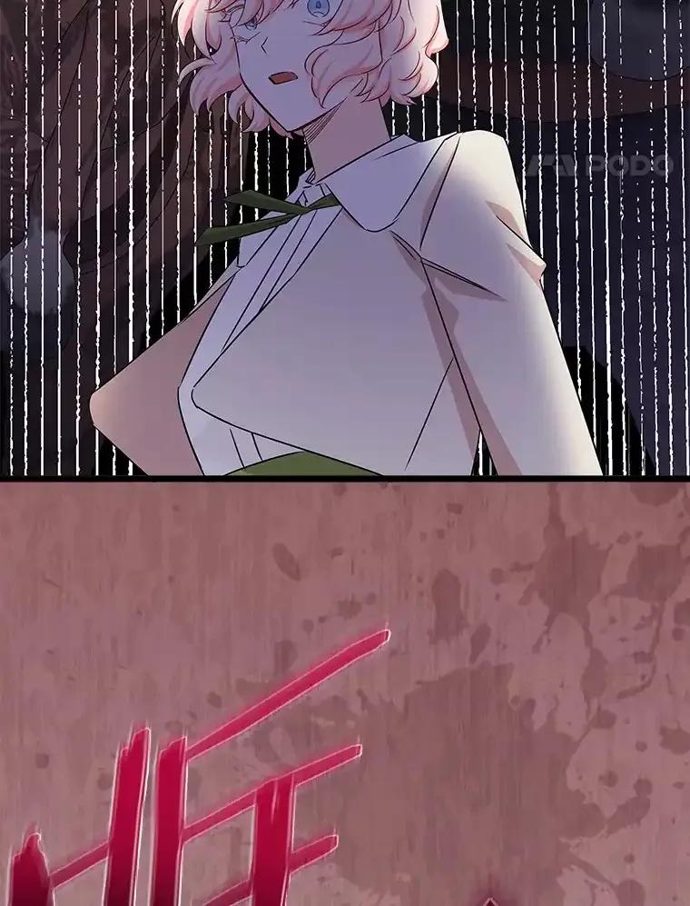 《女仆是悲惨结局收藏家》38.时光倒流 第150页