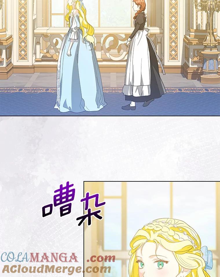 《我从没抛弃过陛下》38.我叫拉莉 第46页