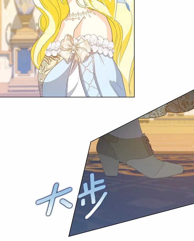 《我从没抛弃过陛下》38.我叫拉莉 第63页
