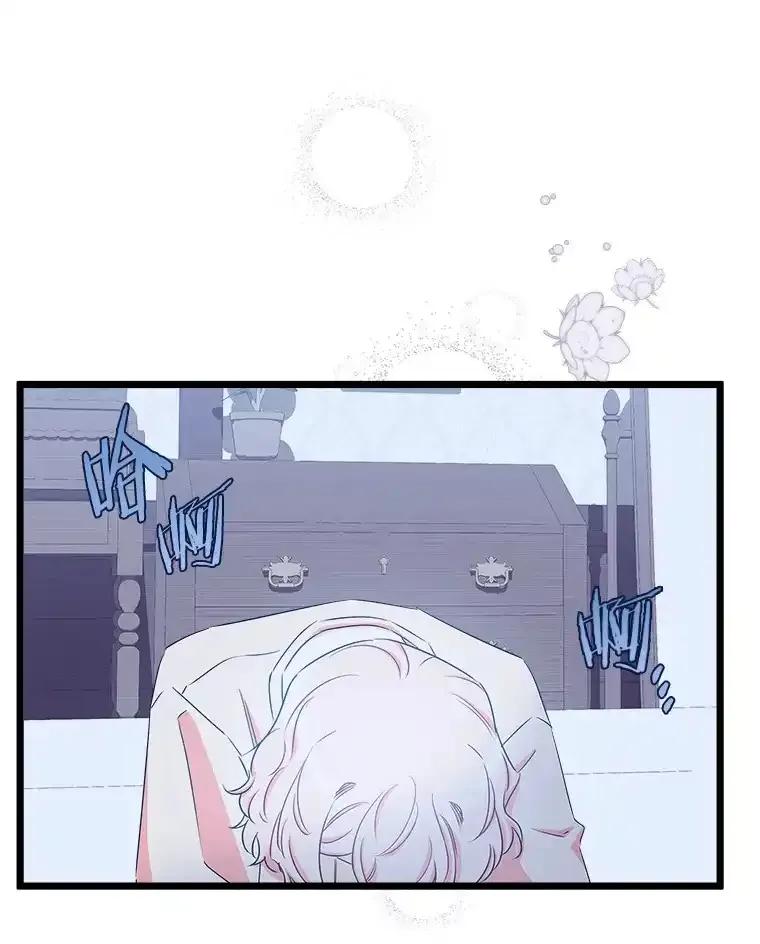 《女仆是悲惨结局收藏家》38.时光倒流 第48页