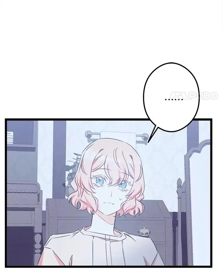 《女仆是悲惨结局收藏家》38.时光倒流 第47页