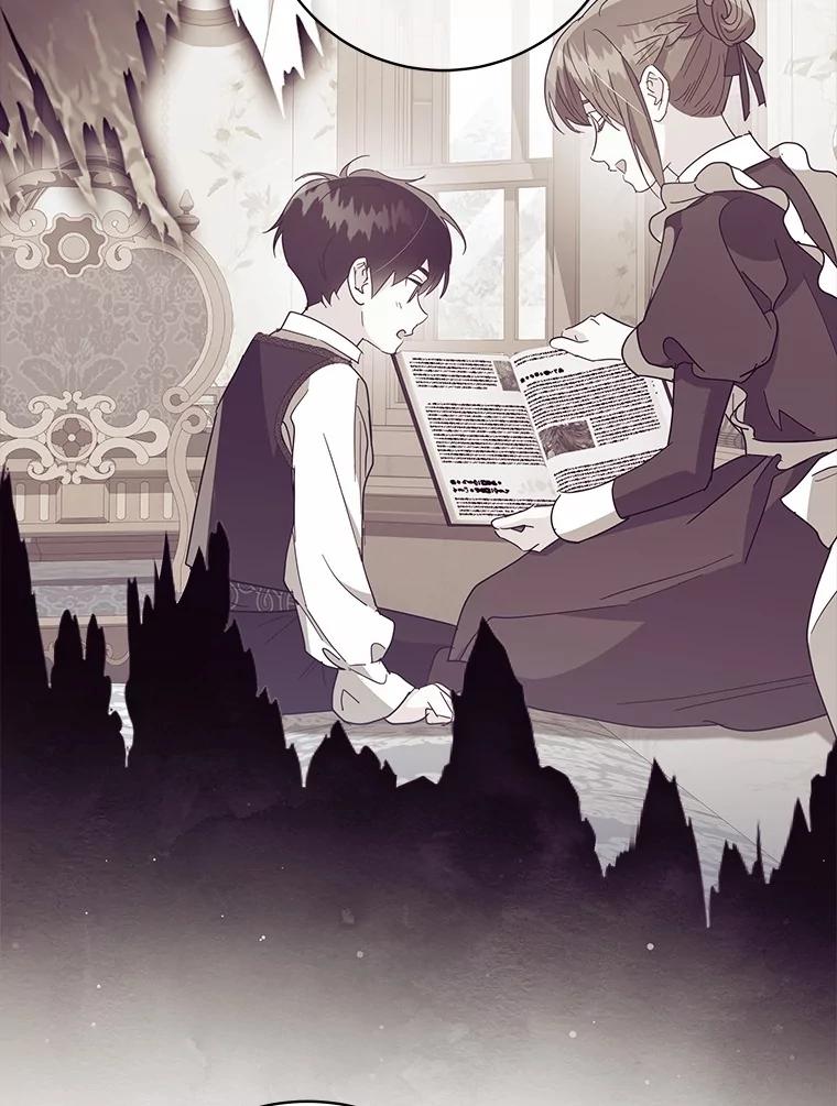 《我从没抛弃过陛下》38.我叫拉莉 第15页