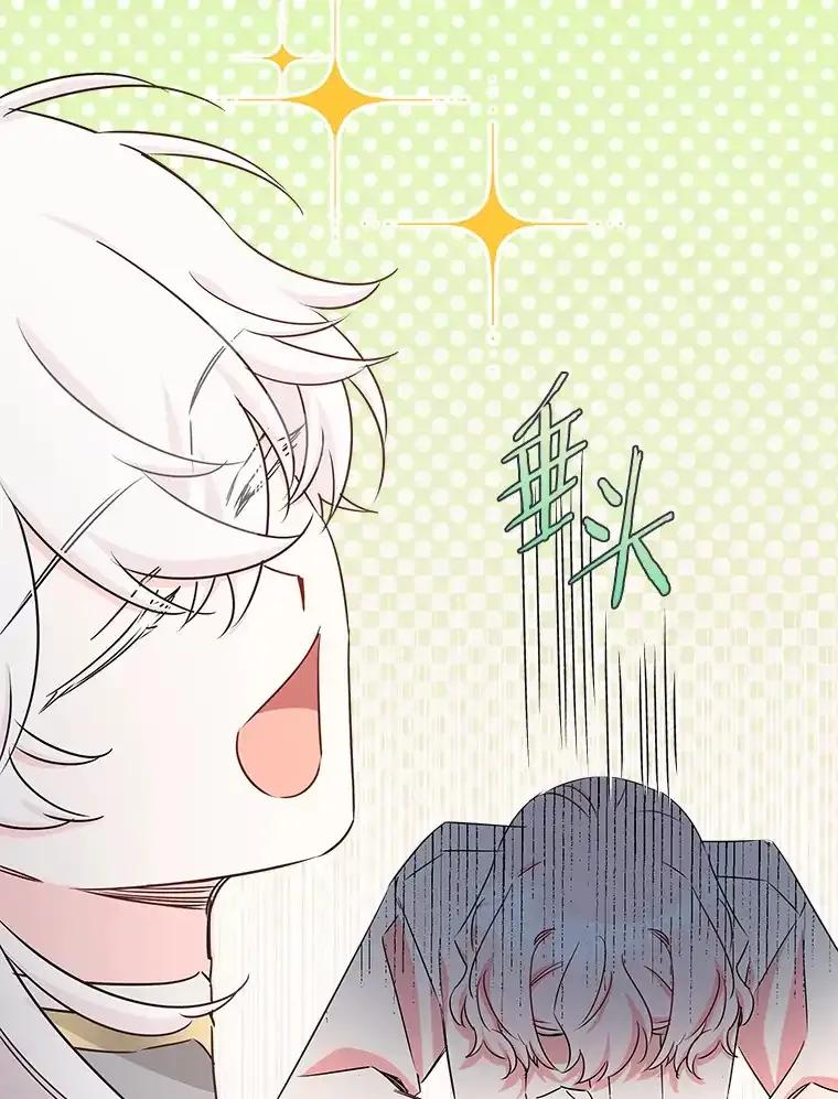 《女仆是悲惨结局收藏家》38.时光倒流 第31页