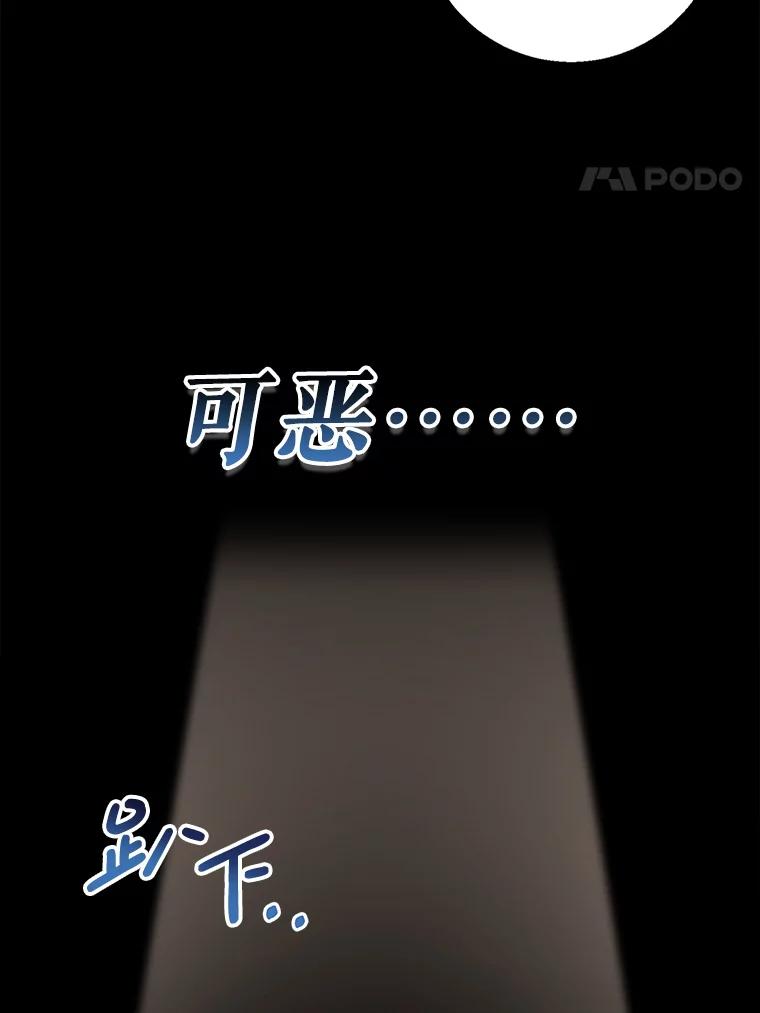 《天生爱豆的娱乐圈攻略法则》3.前往录制 第4页