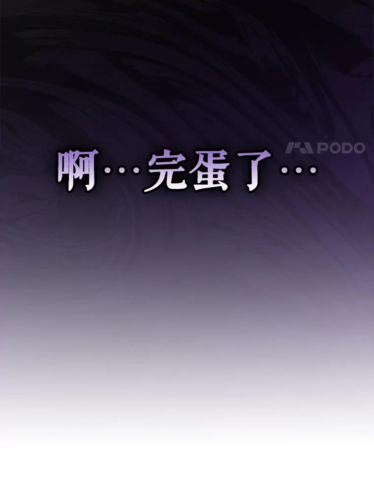 《天生爱豆的娱乐圈攻略法则》3.前往录制 第30页
