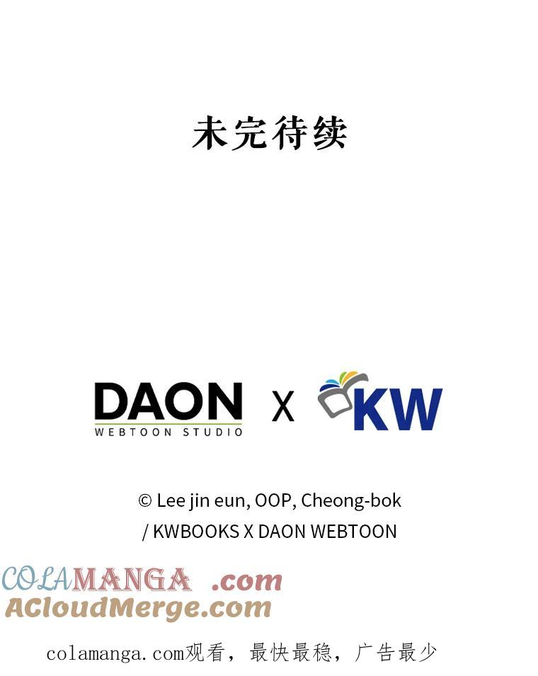 《天生爱豆的娱乐圈攻略法则》3.前往录制 第137页