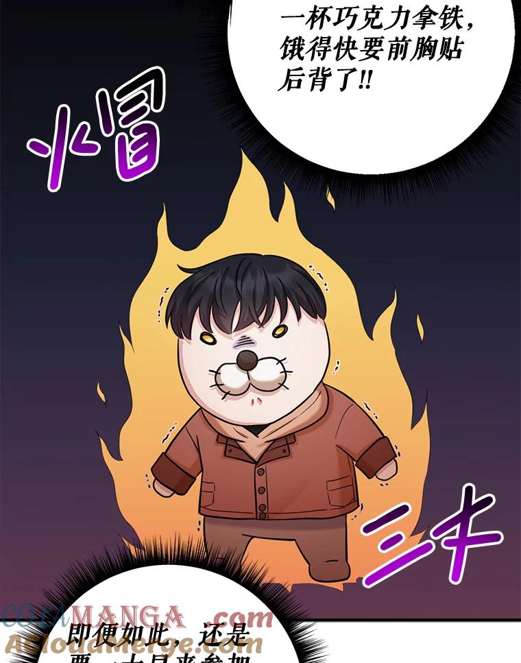 《天生爱豆的娱乐圈攻略法则》3.前往录制 第101页