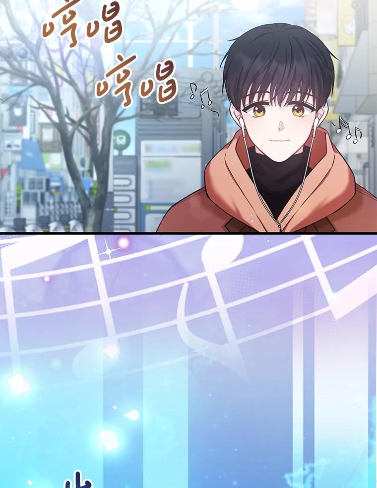 《天生爱豆的娱乐圈攻略法则》3.前往录制 第64页