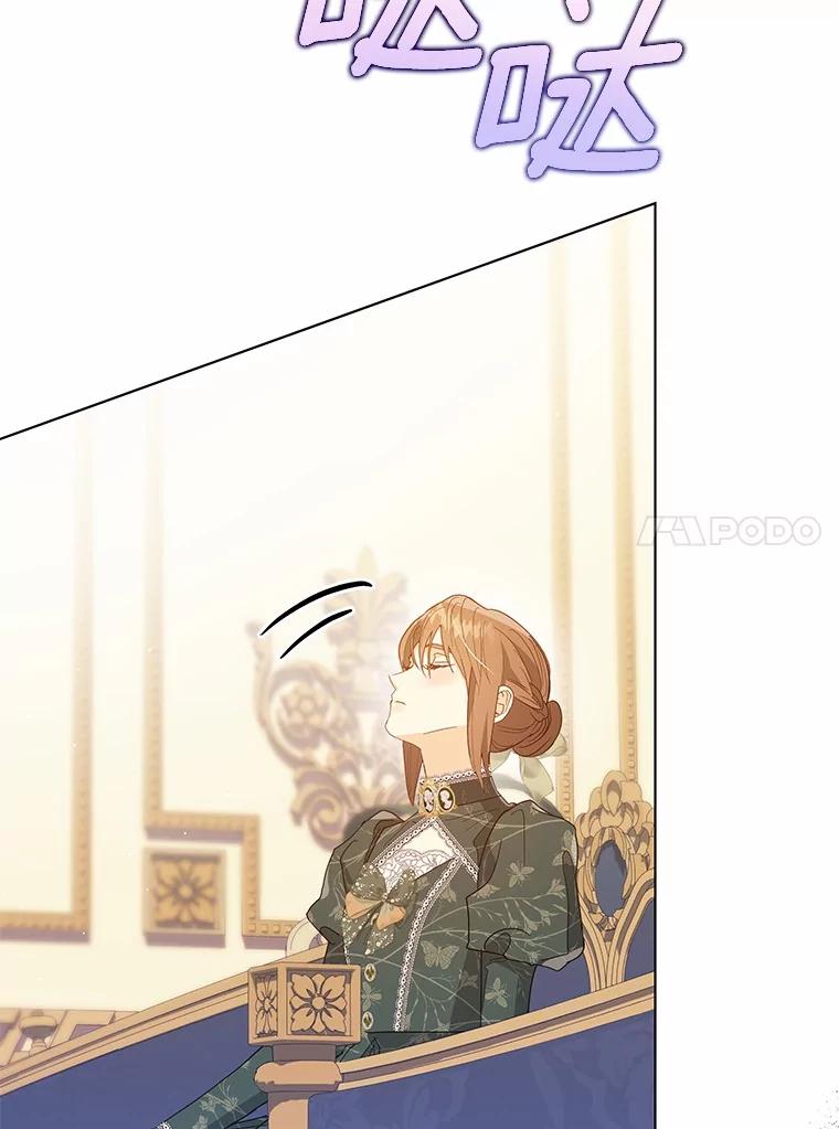 《我从没抛弃过陛下》39.特别的人 第81页