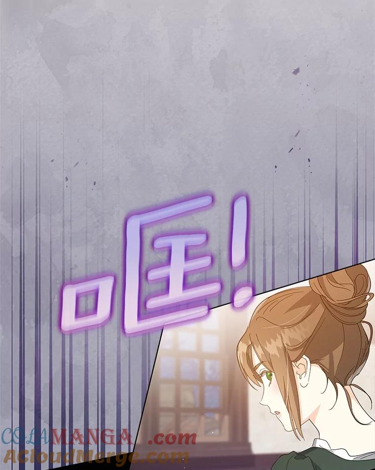 《我从没抛弃过陛下》40.挽留 第16页