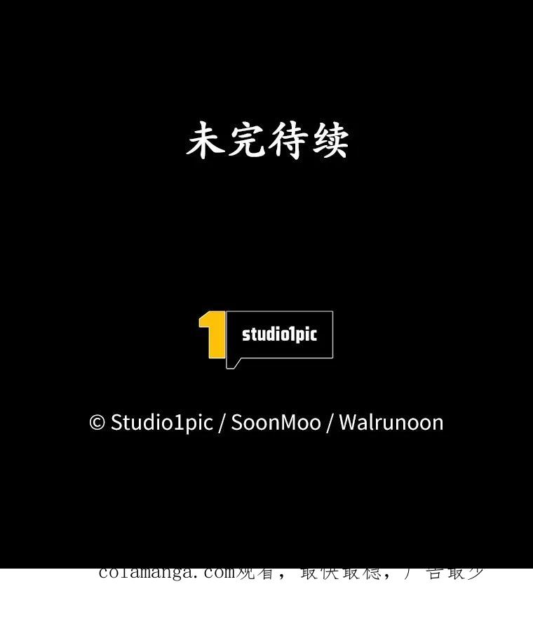 《我从没抛弃过陛下》42.心中算盘 第89页