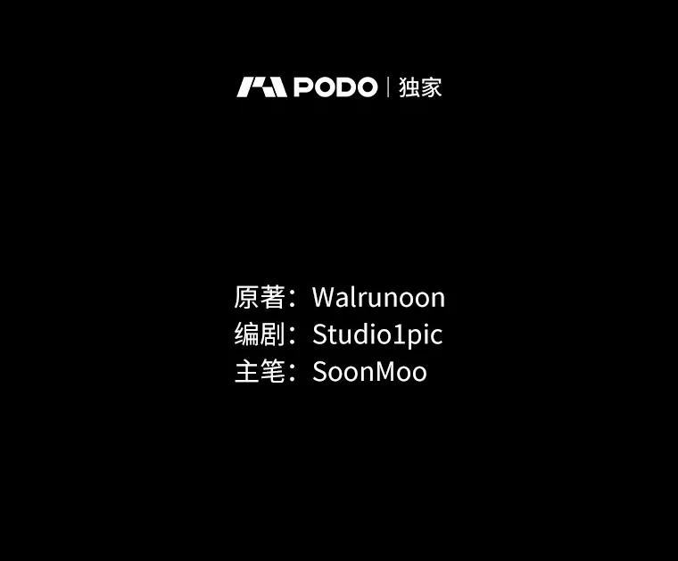 《我从没抛弃过陛下》44.像老朋友一样 第23页