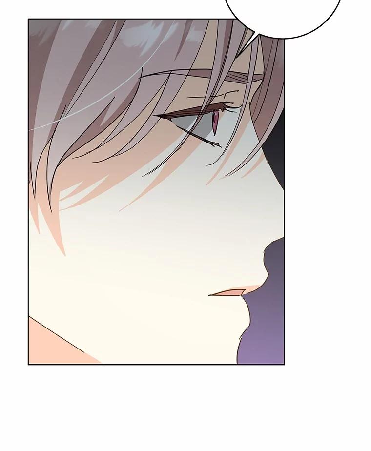 《我从没抛弃过陛下》44.像老朋友一样 第71页