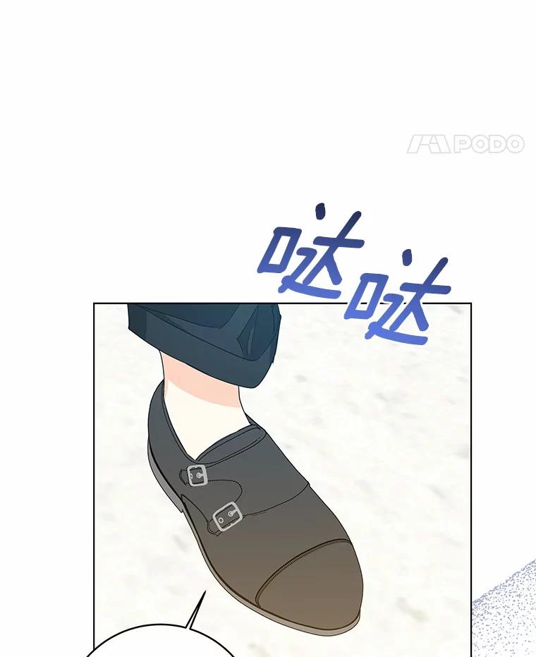 《我从没抛弃过陛下》45.公爵的计划 第78页