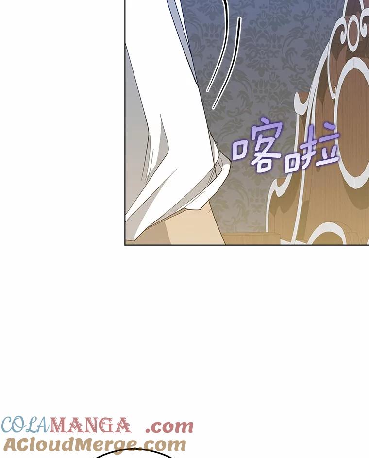 《我从没抛弃过陛下》45.公爵的计划 第31页