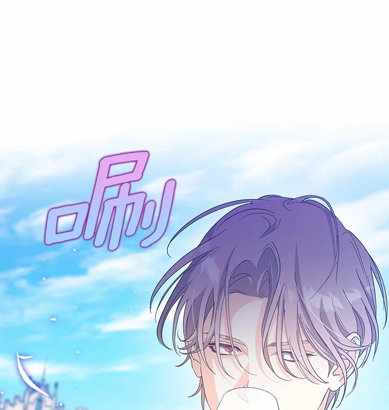 《我从没抛弃过陛下》45.公爵的计划 第57页