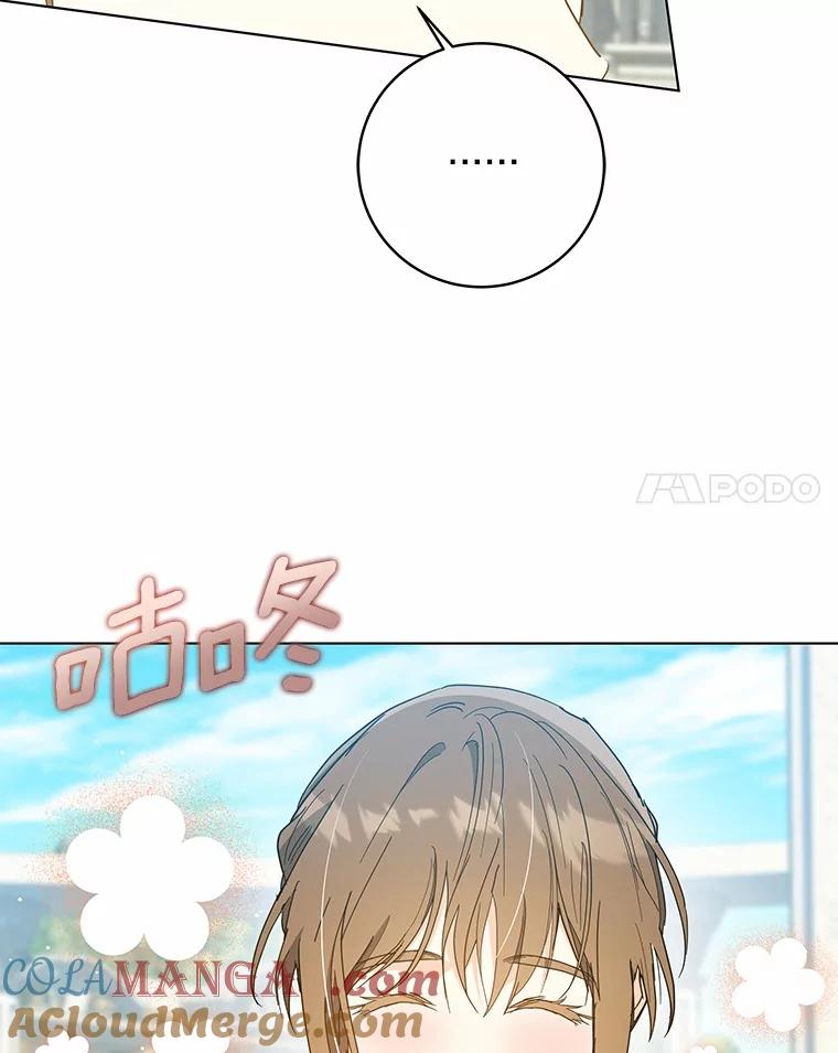 《我从没抛弃过陛下》46.试探 第40页
