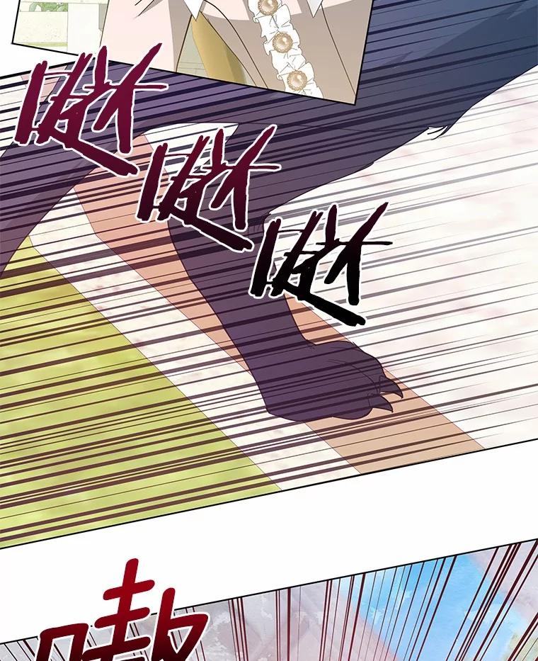 《我从没抛弃过陛下》46.试探 第59页