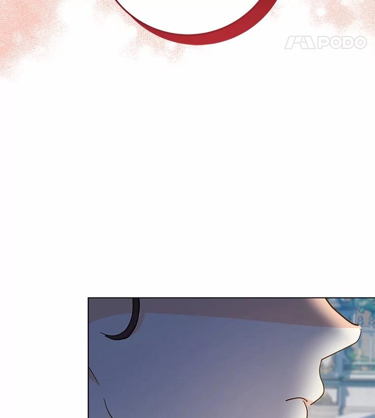 《我从没抛弃过陛下》46.试探 第44页