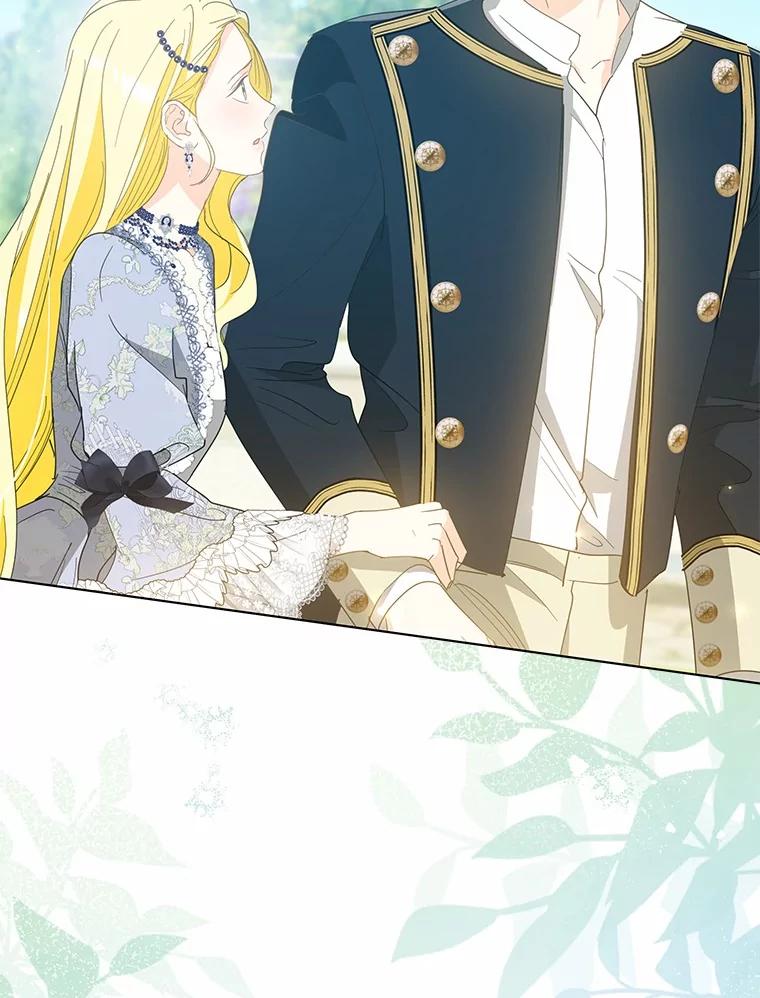 《我从没抛弃过陛下》48.坦白 第2页