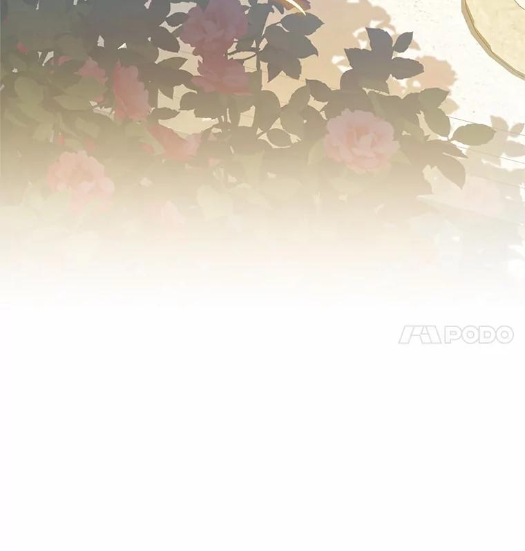 《我从没抛弃过陛下》48.坦白 第57页