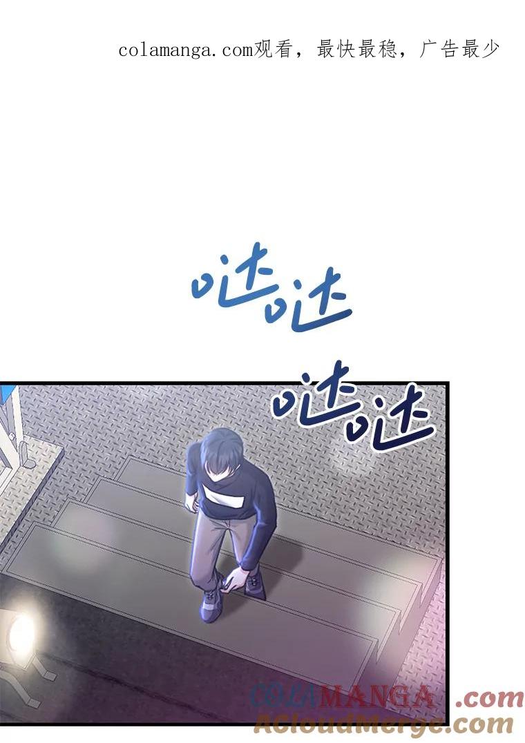 《天生爱豆的娱乐圈攻略法则》4.选座位 第1页