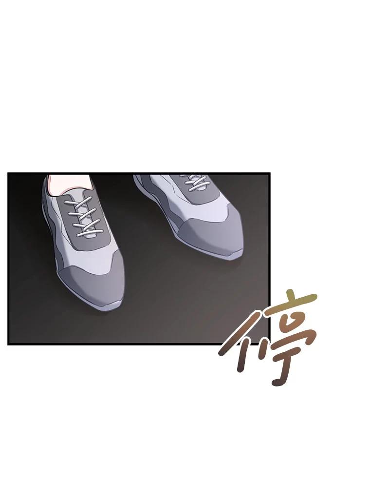 《天生爱豆的娱乐圈攻略法则》4.选座位 第23页