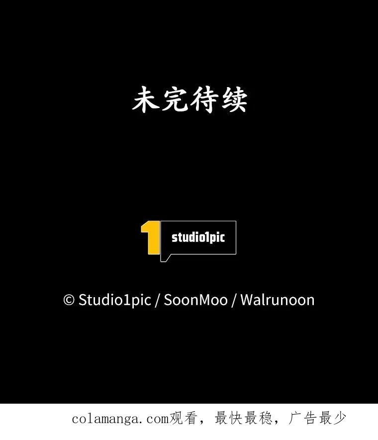 《我从没抛弃过陛下》49.喜欢一个人的心 第107页