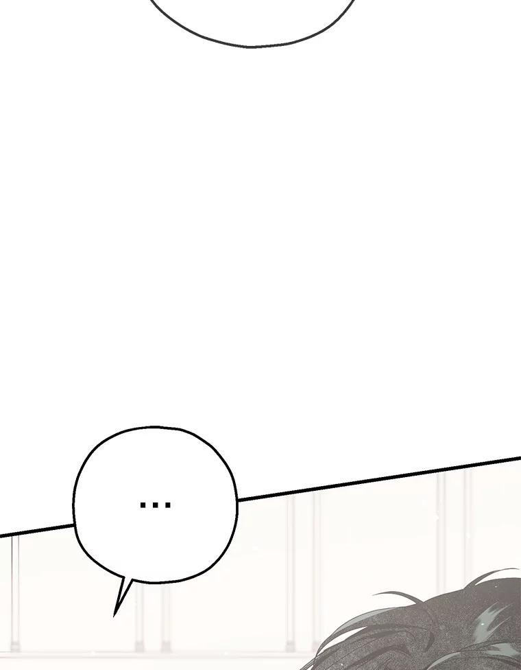 《第二个丈夫》57.开诚布公 第147页