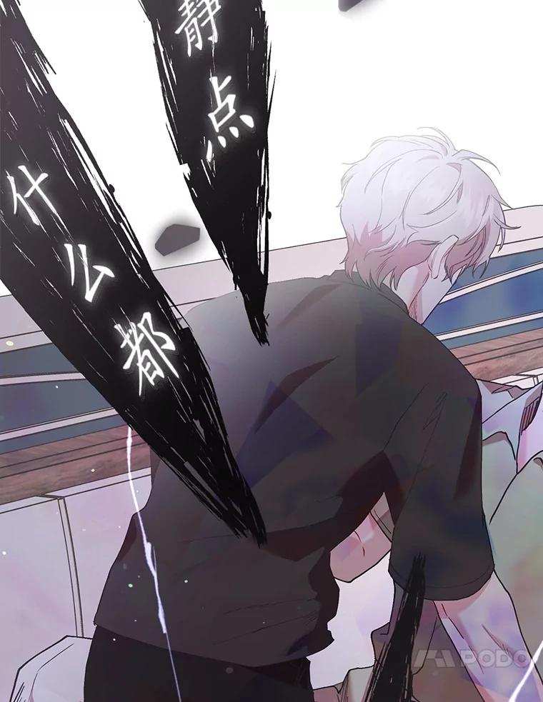 《第二个丈夫》57.开诚布公 第128页
