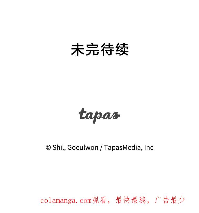 《第二个丈夫》57.开诚布公 第150页