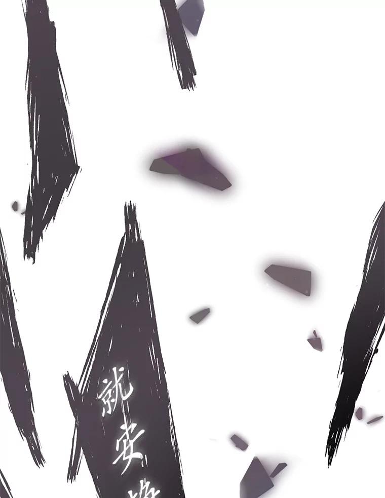 《第二个丈夫》57.开诚布公 第127页