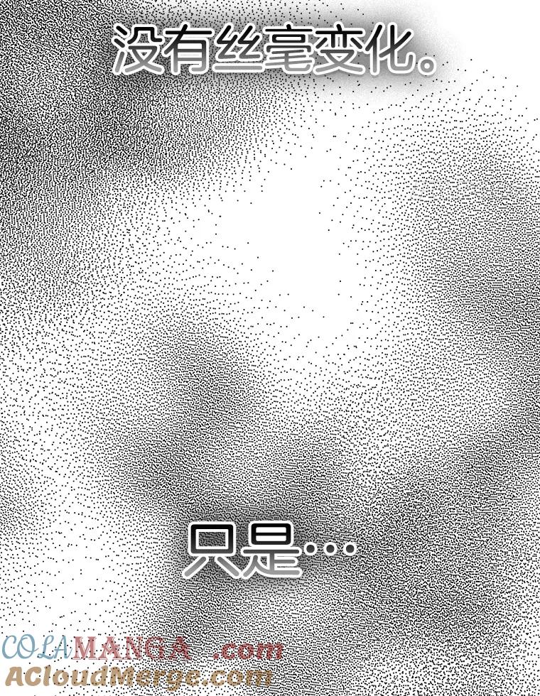《第二个丈夫》58.替罪羊 第93页
