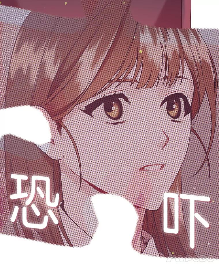 《第二个丈夫》58.替罪羊 第142页