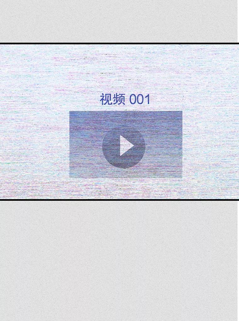 《第二个丈夫》58.替罪羊 第50页