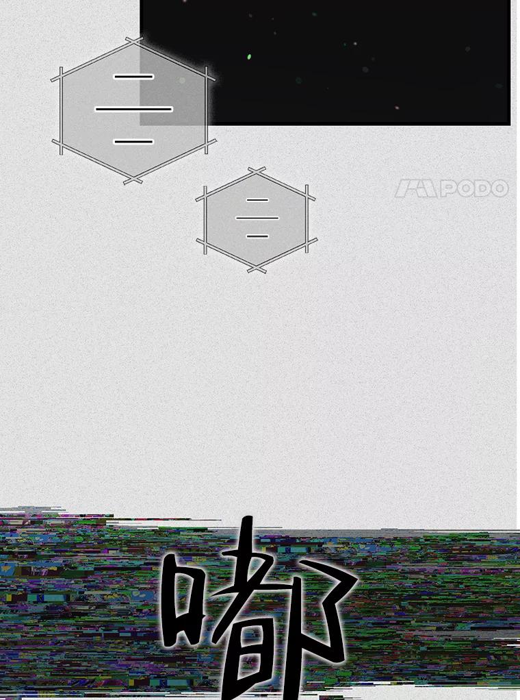 《第二个丈夫》58.替罪羊 第54页