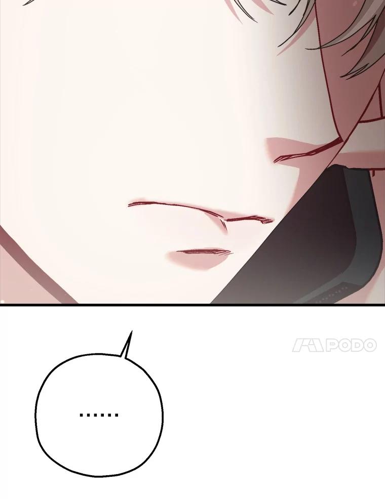 《第二个丈夫》58.替罪羊 第119页