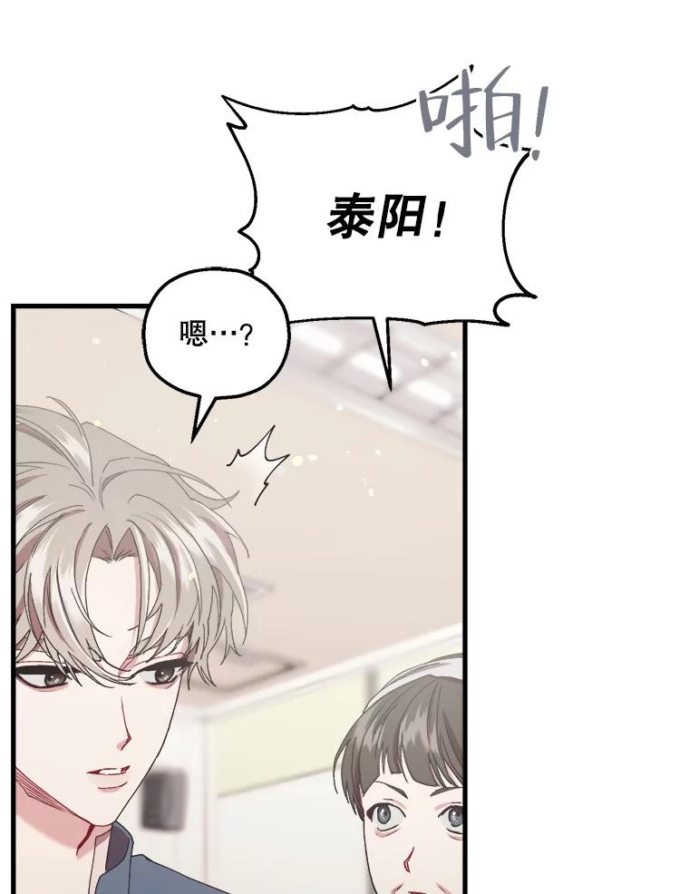 《第二个丈夫》58.替罪羊 第112页