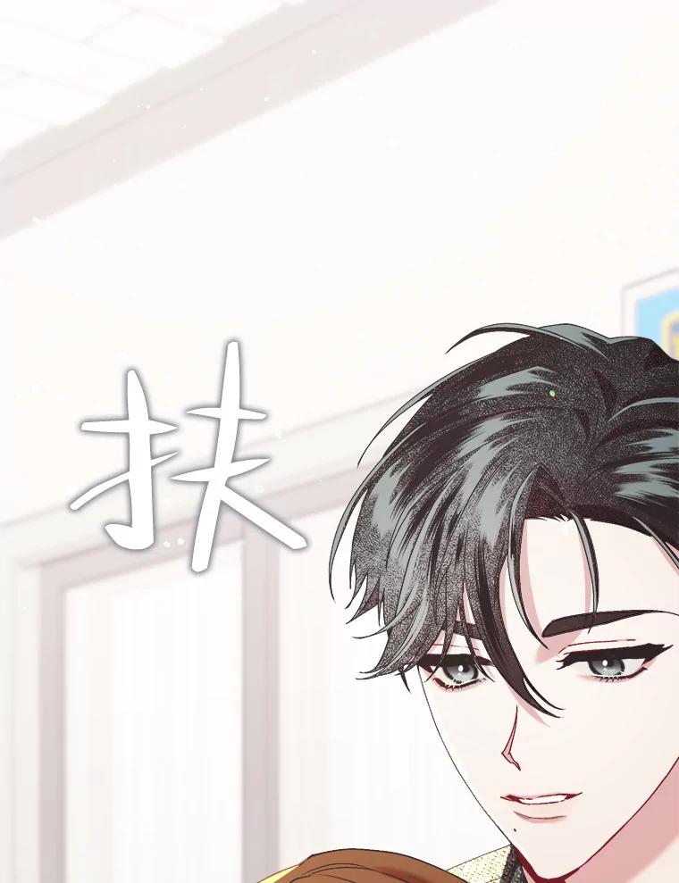 《第二个丈夫》58.替罪羊 第171页